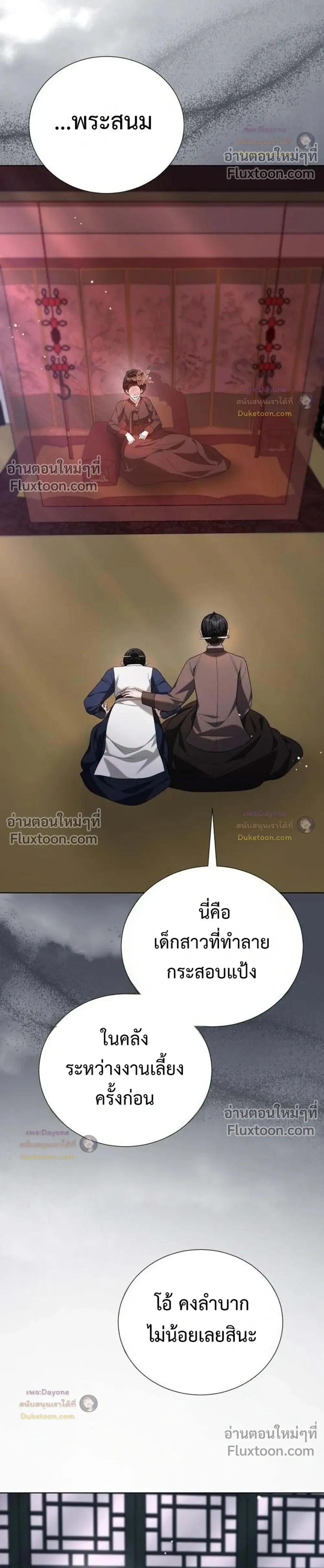 หน้าที่ 40