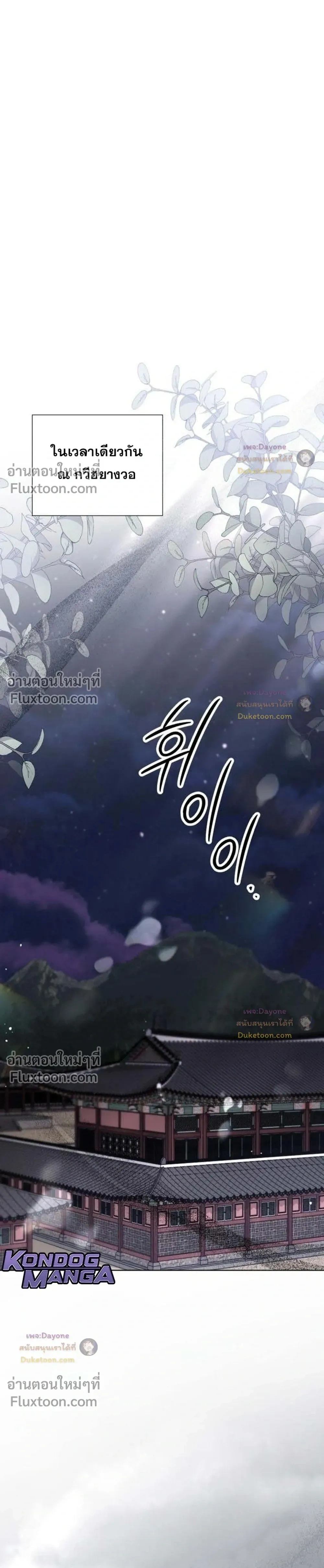 หน้าที่ 39
