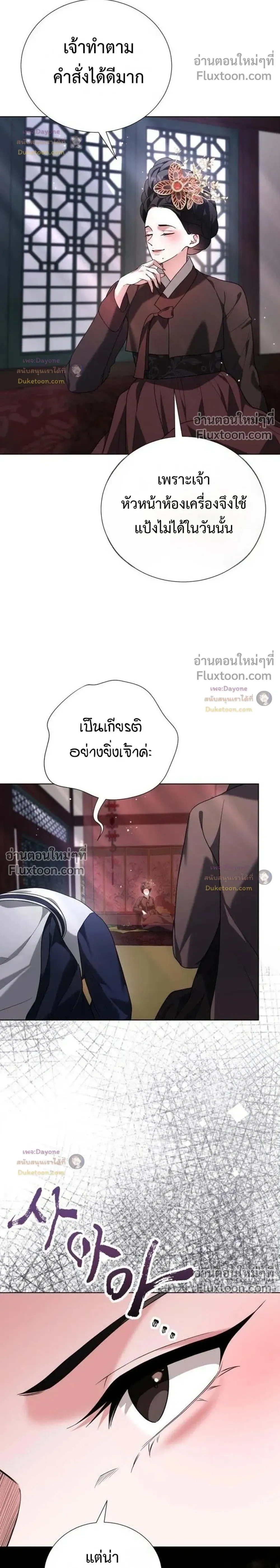 หน้าที่ 42