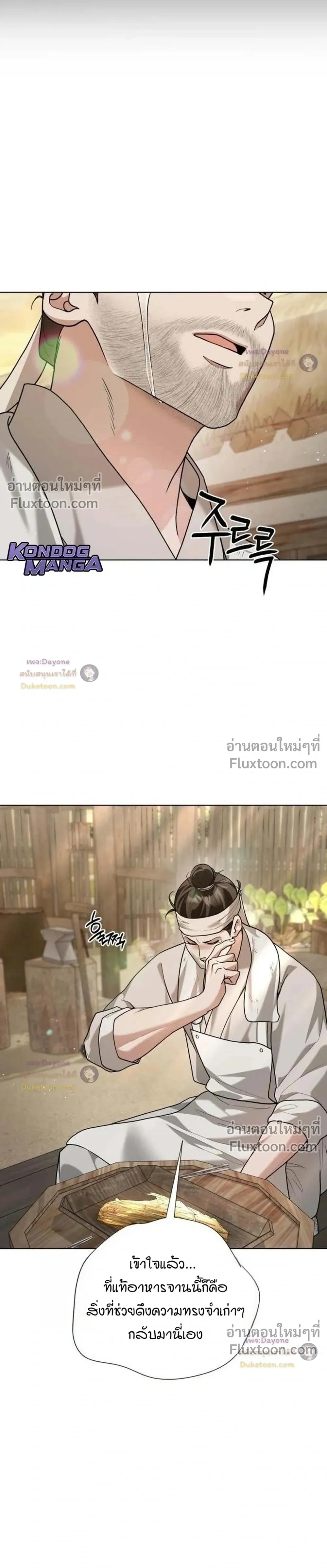 หน้าที่ 29