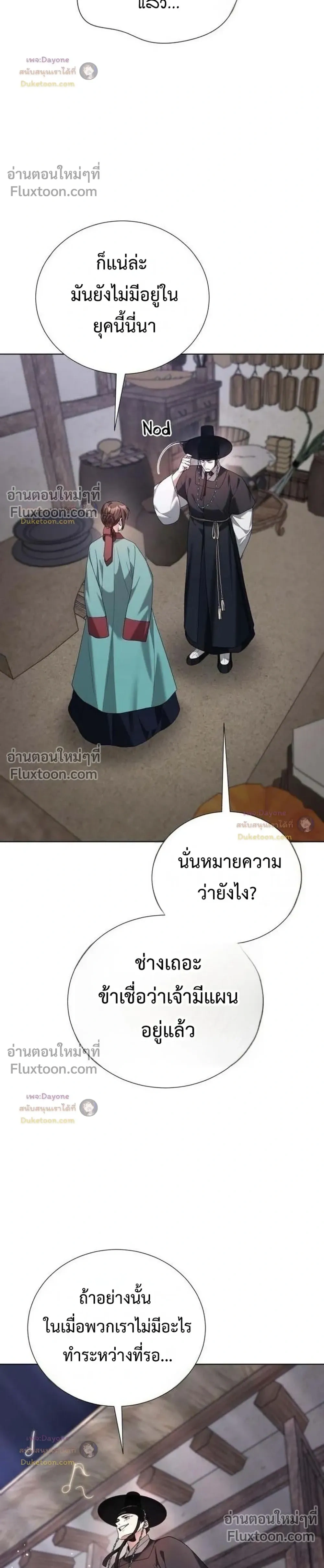 หน้าที่ 36