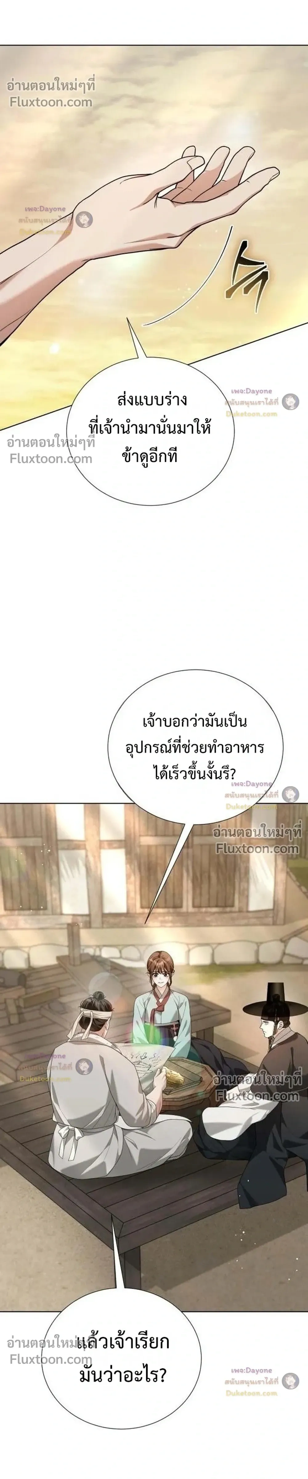 หน้าที่ 30