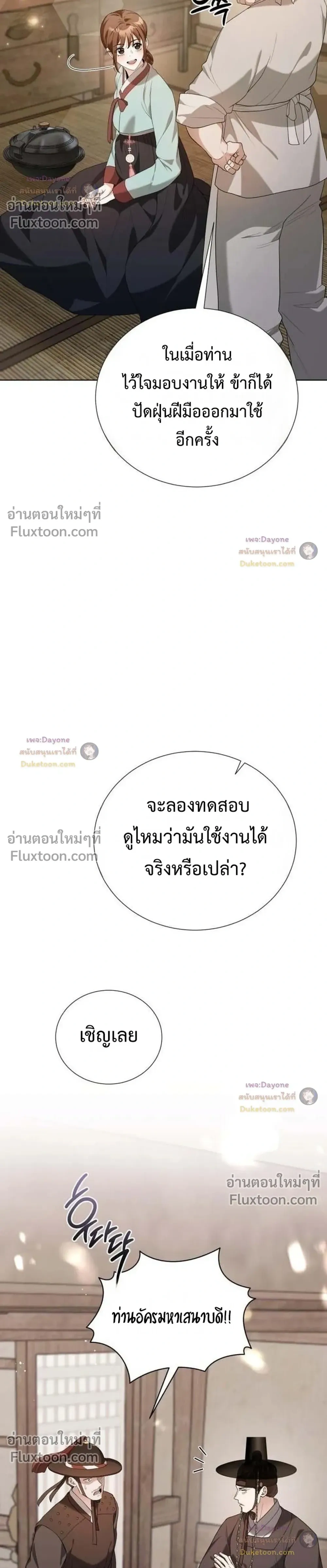 หน้าที่ 34