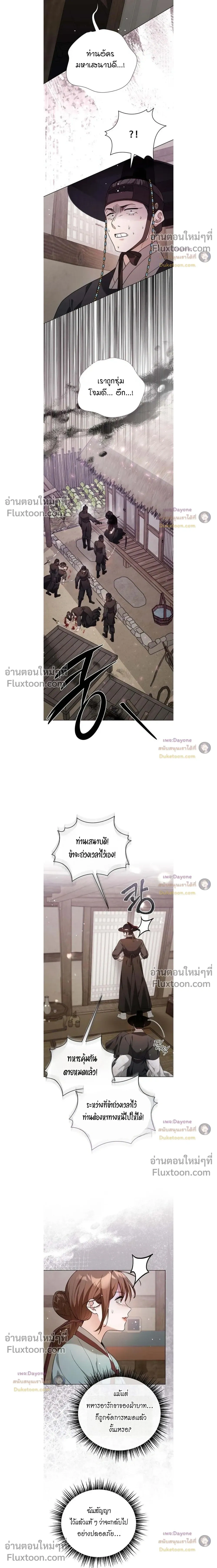 หน้าที่ 41