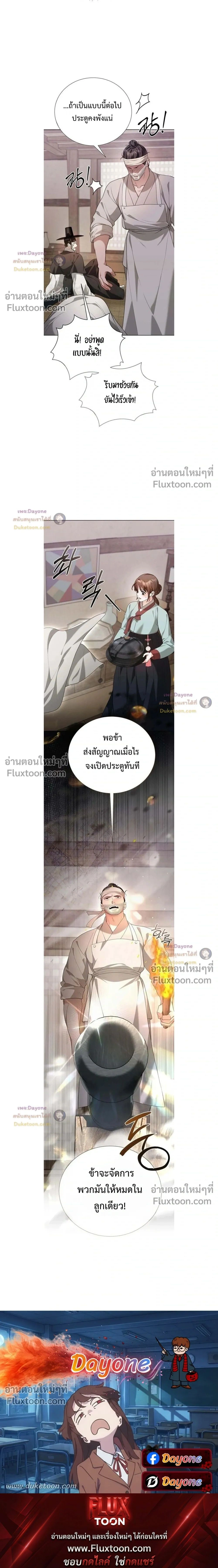 หน้าที่ 42