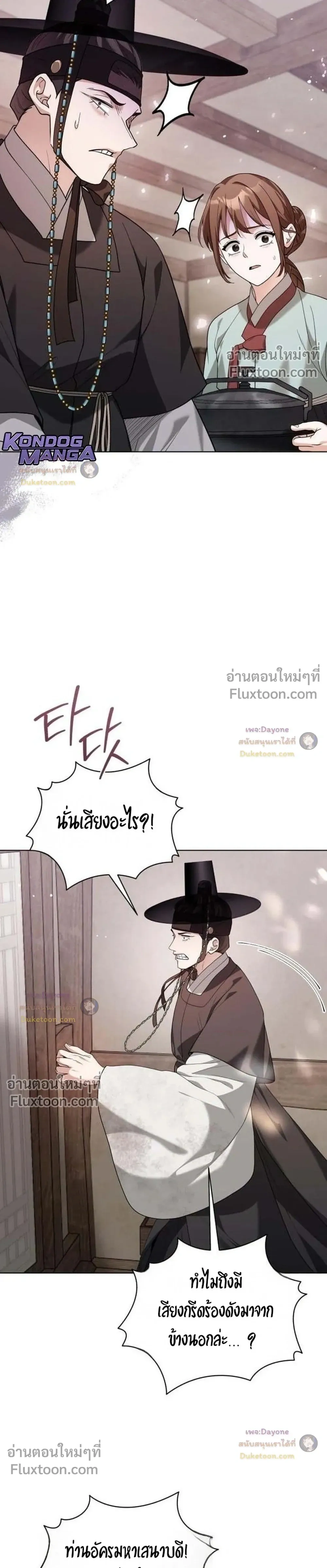 หน้าที่ 39