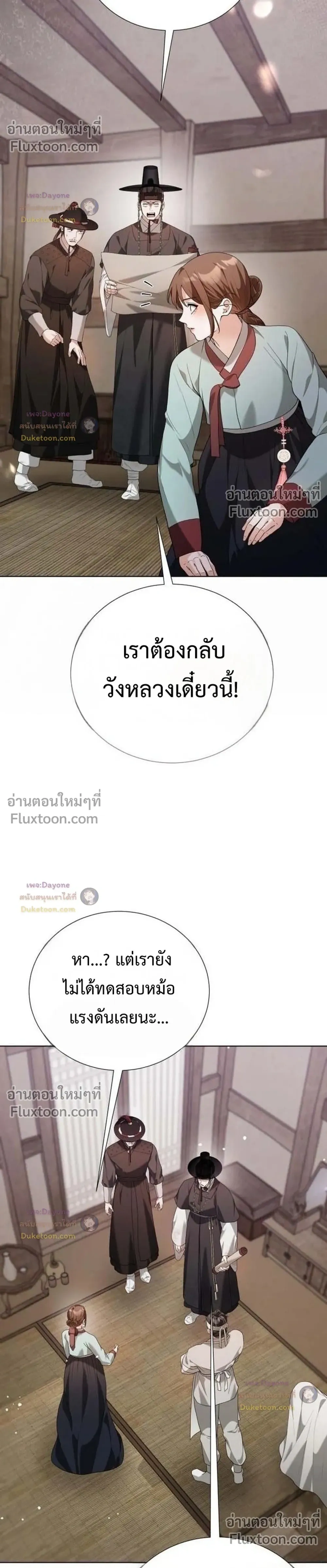 หน้าที่ 36
