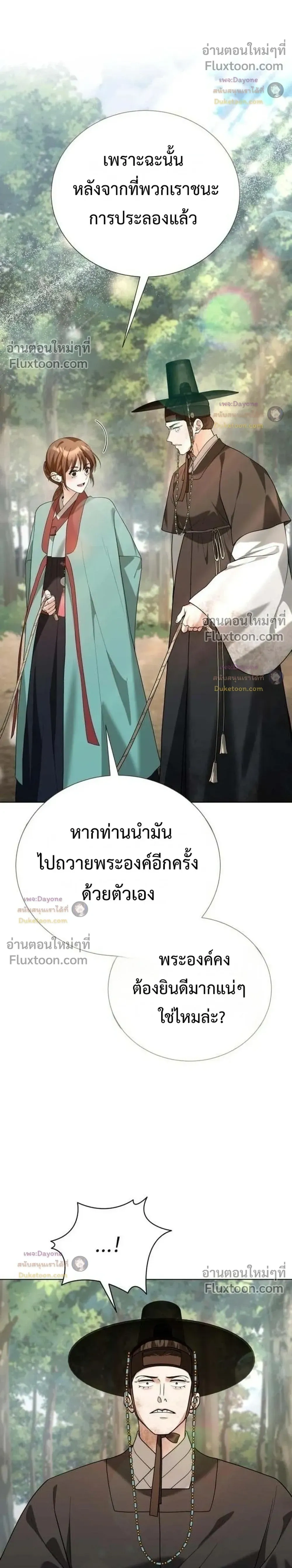 หน้าที่ 32
