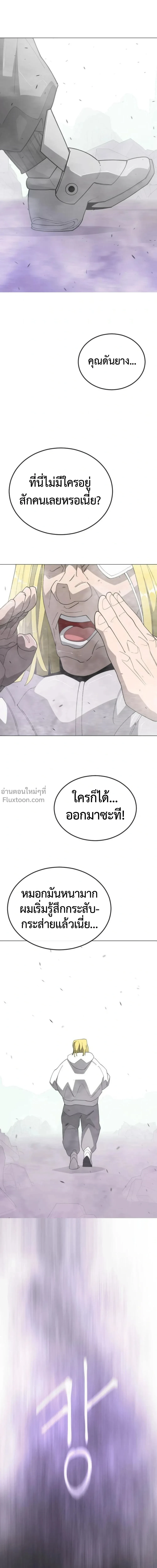 หน้าที่ 36