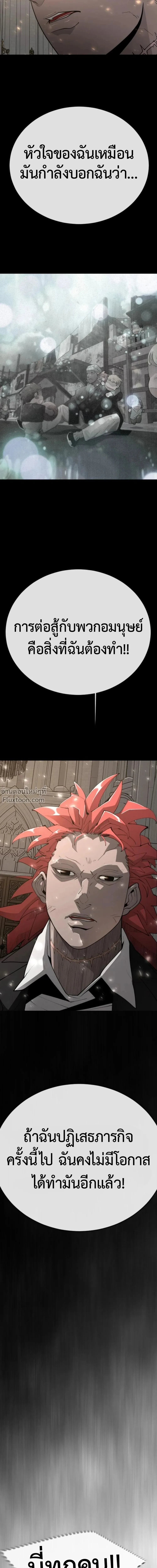 หน้าที่ 33