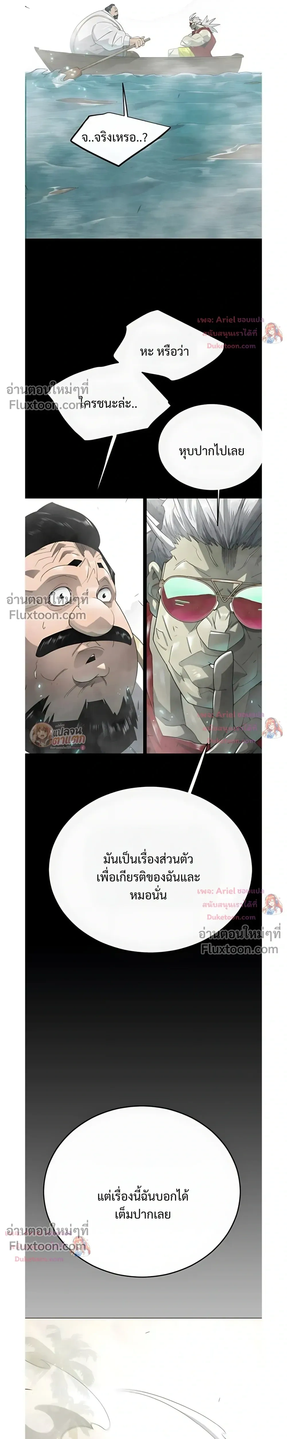 หน้าที่ 37