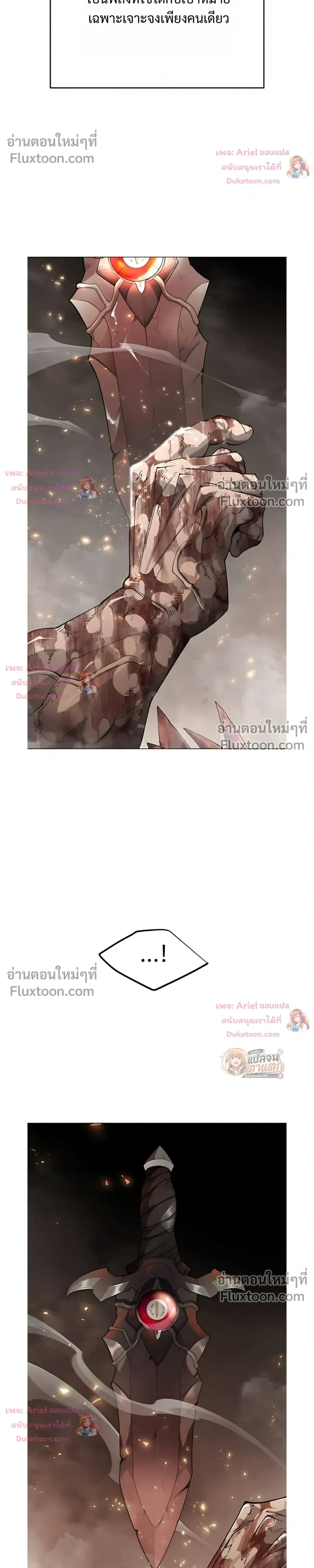 หน้าที่ 47