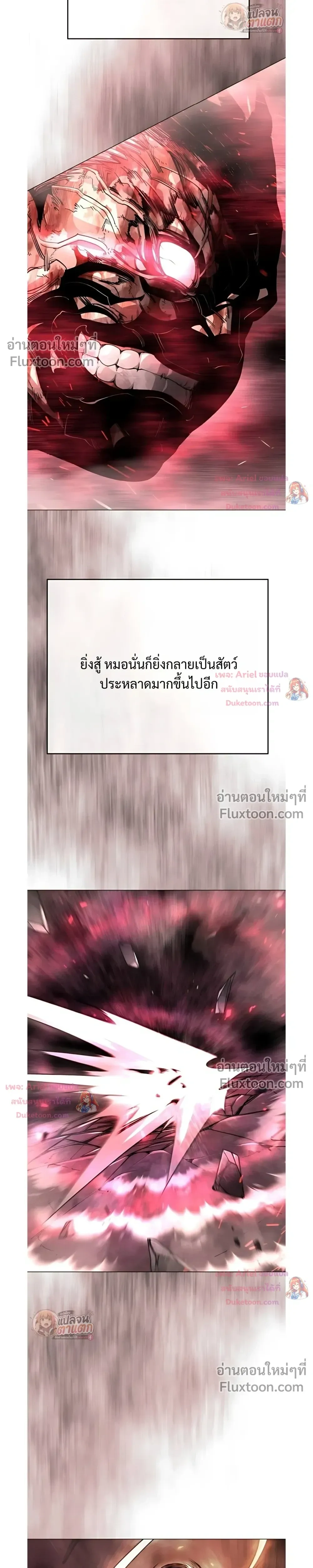 หน้าที่ 31