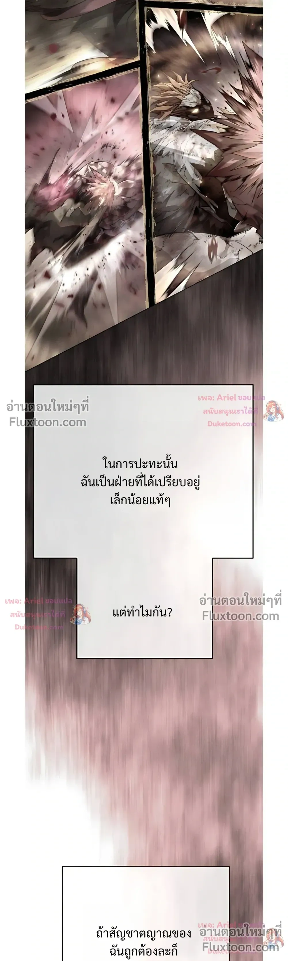หน้าที่ 30
