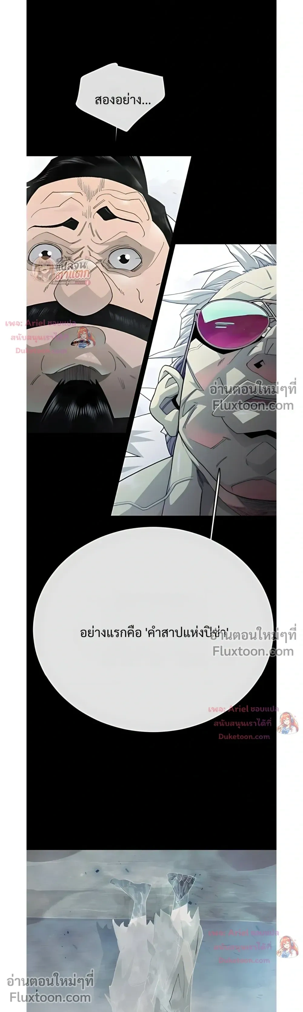 หน้าที่ 54
