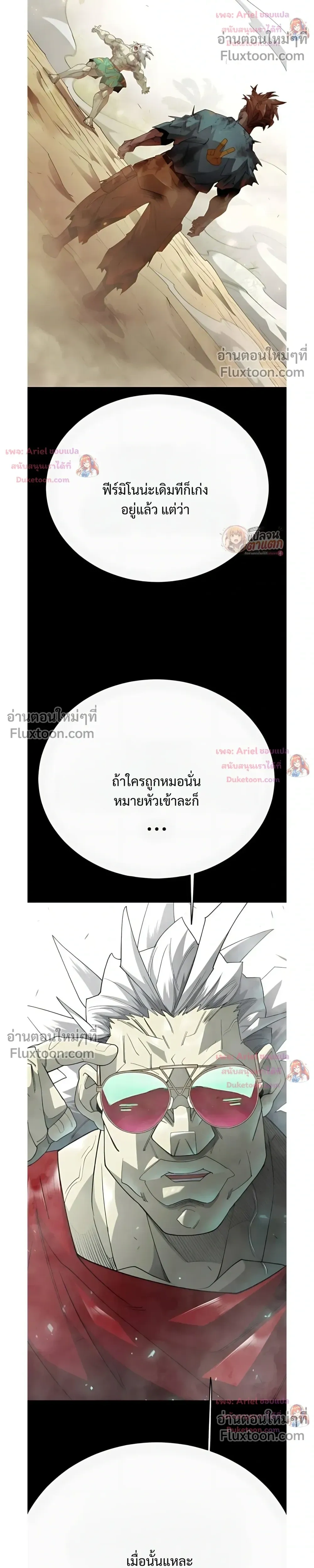 หน้าที่ 38