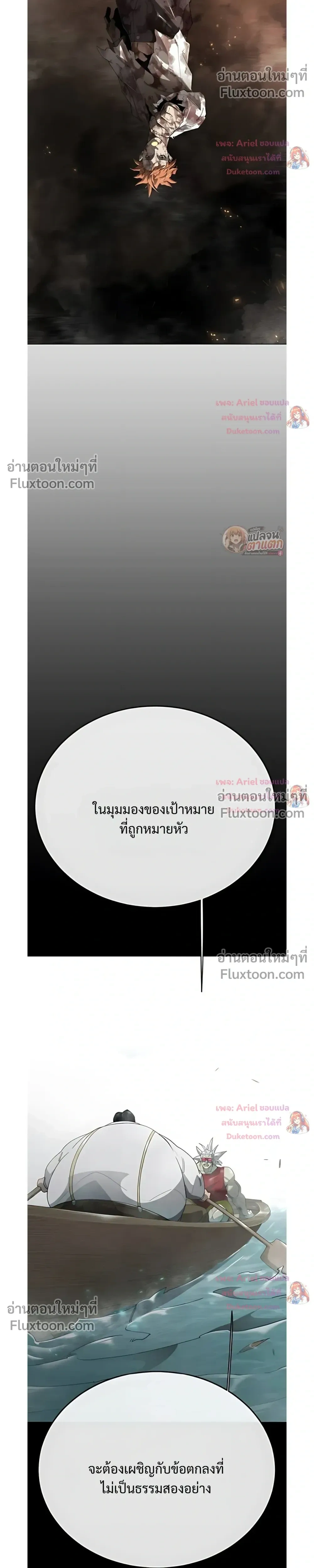 หน้าที่ 53