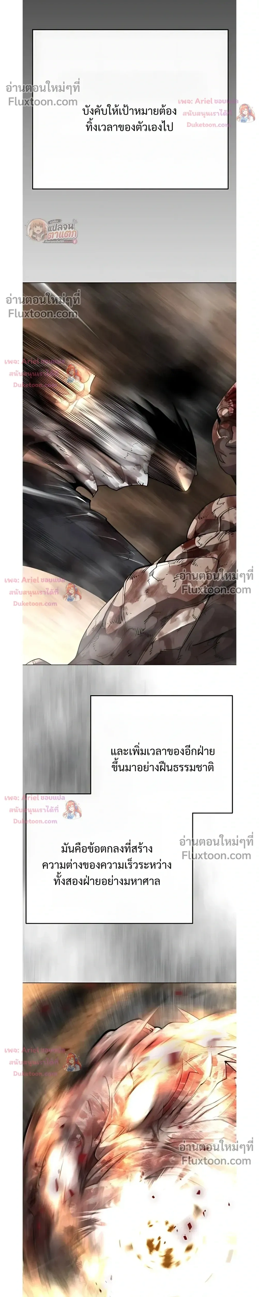 หน้าที่ 56