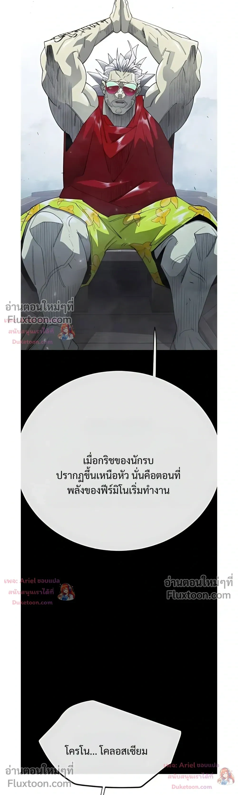หน้าที่ 45