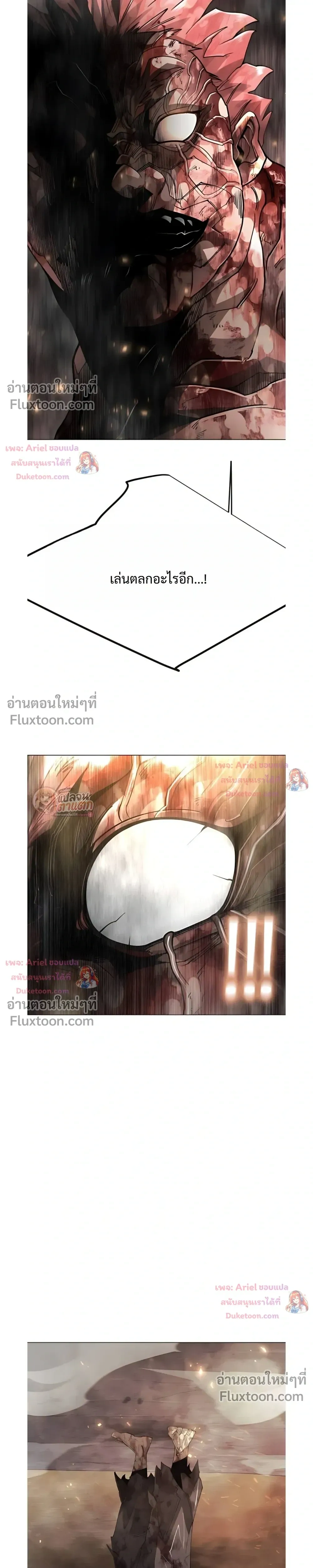 หน้าที่ 52