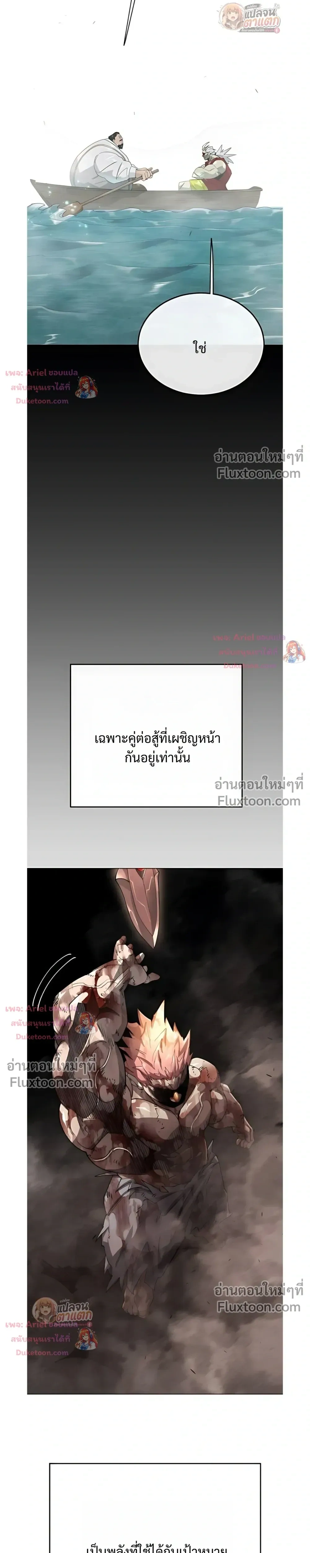 หน้าที่ 46