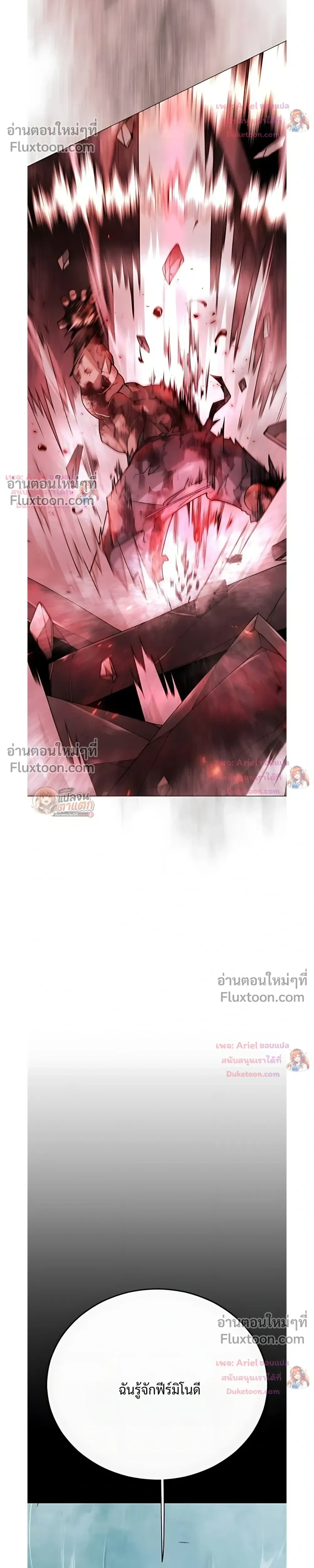 หน้าที่ 35