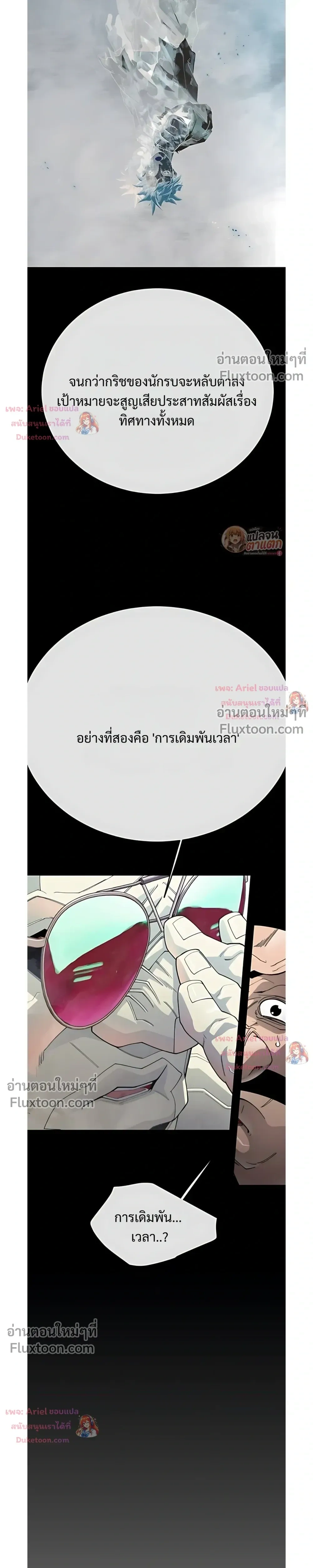 หน้าที่ 55