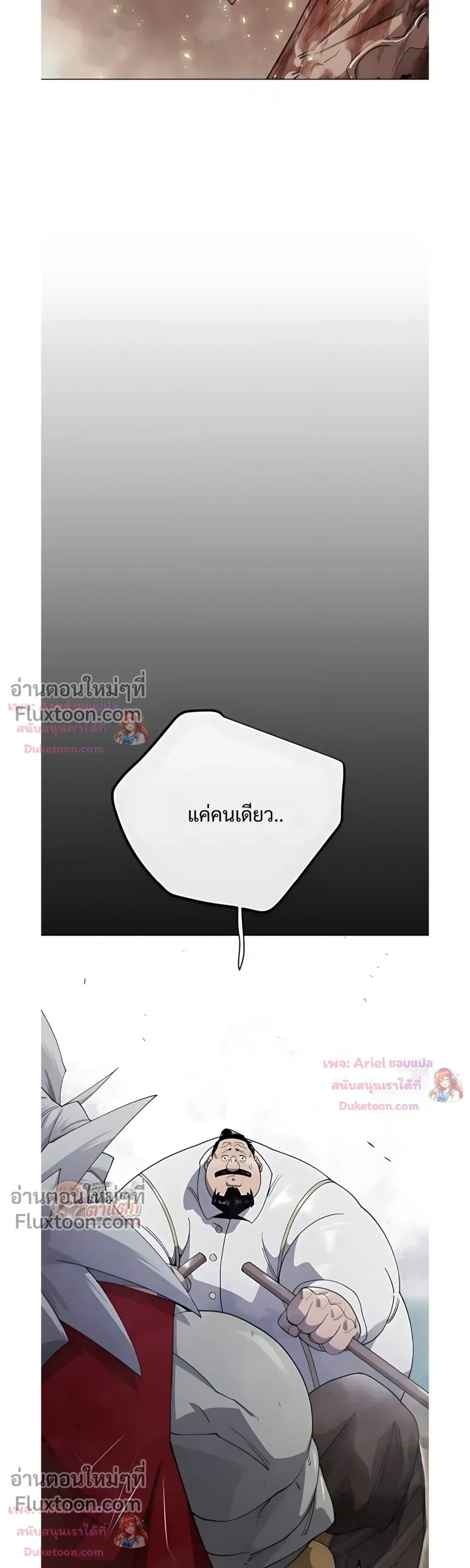 หน้าที่ 48