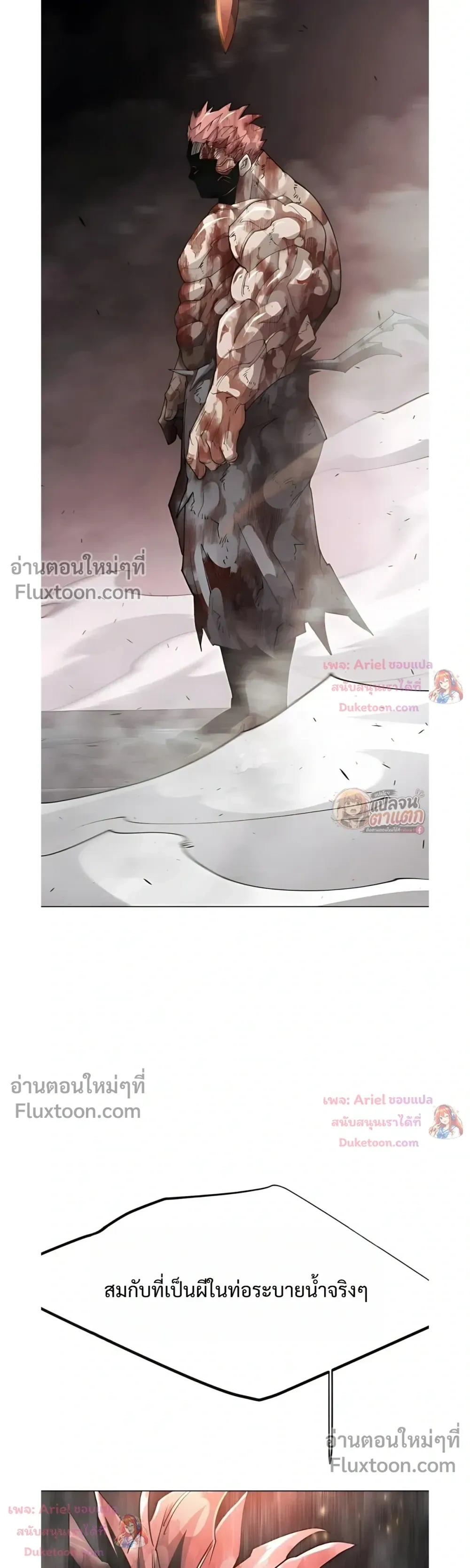 หน้าที่ 51