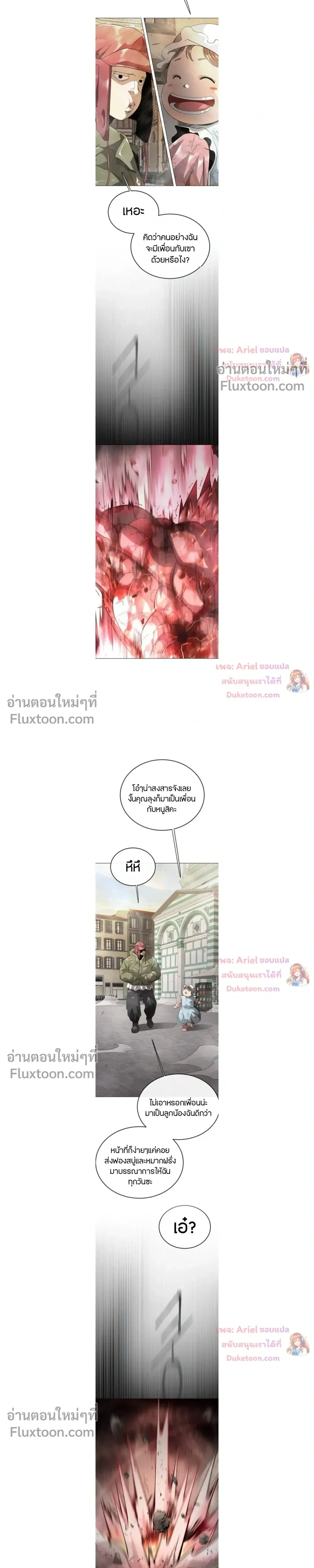 หน้าที่ 17
