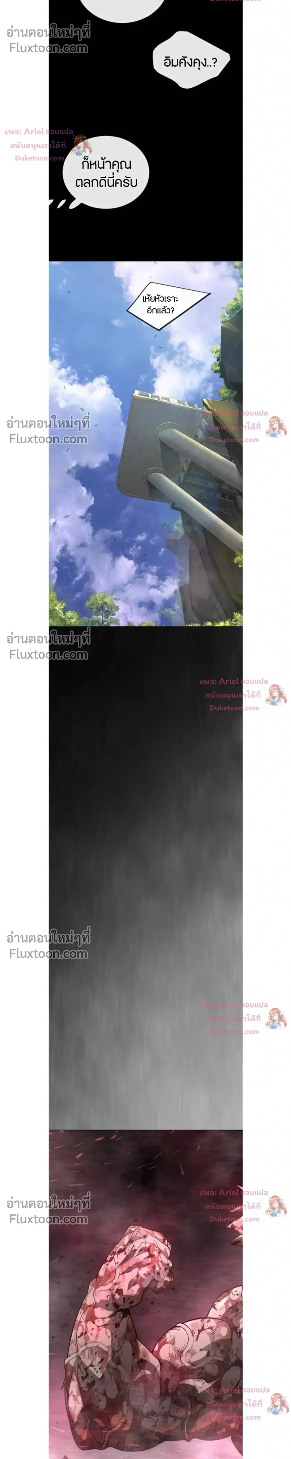 หน้าที่ 33