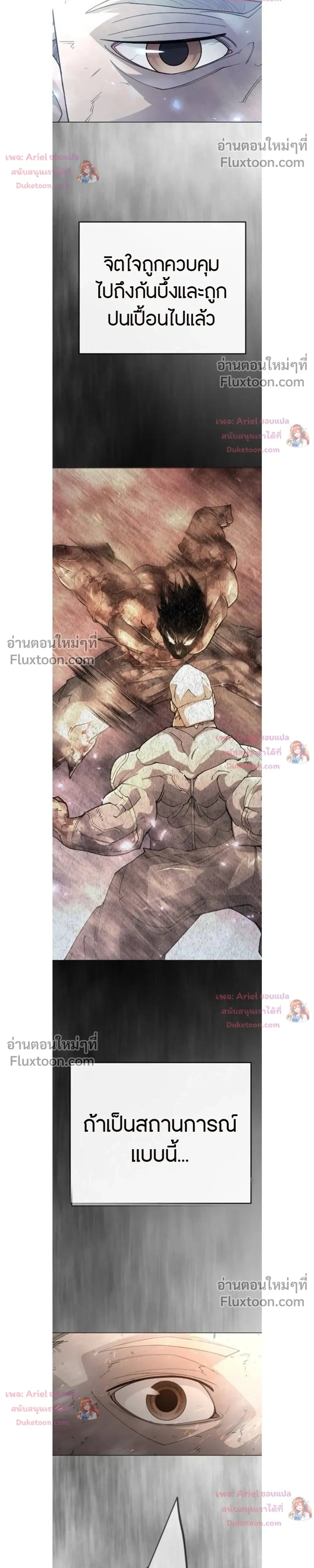 หน้าที่ 45