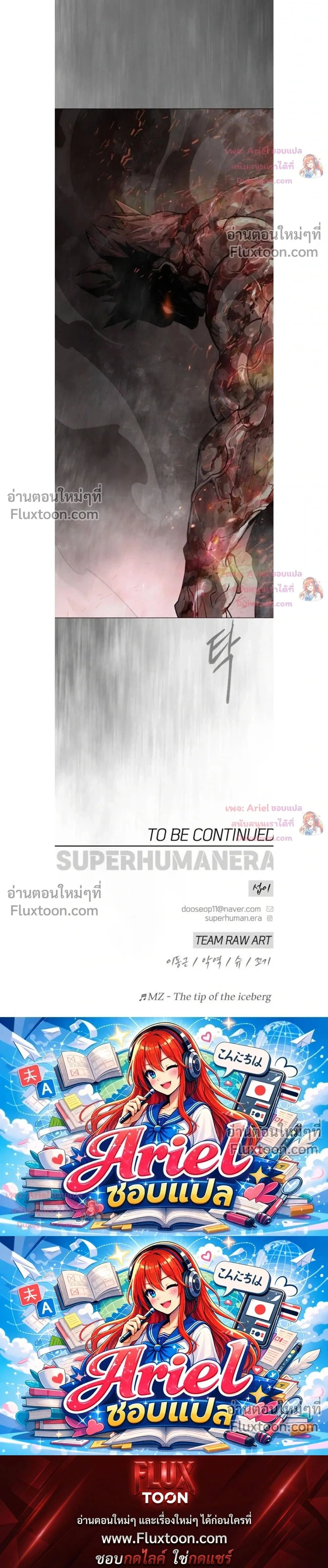 หน้าที่ 47
