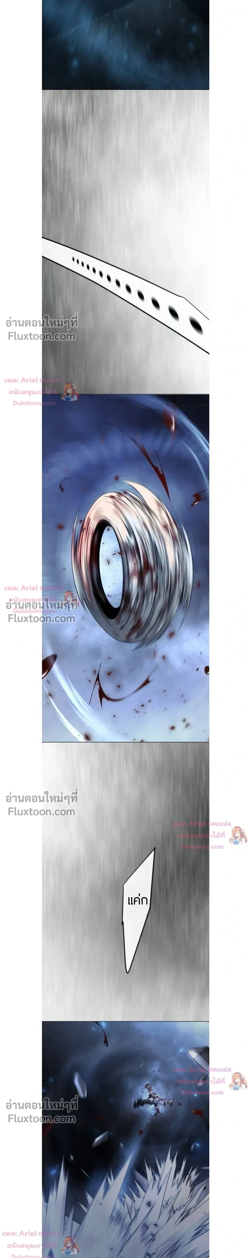 หน้าที่ 36