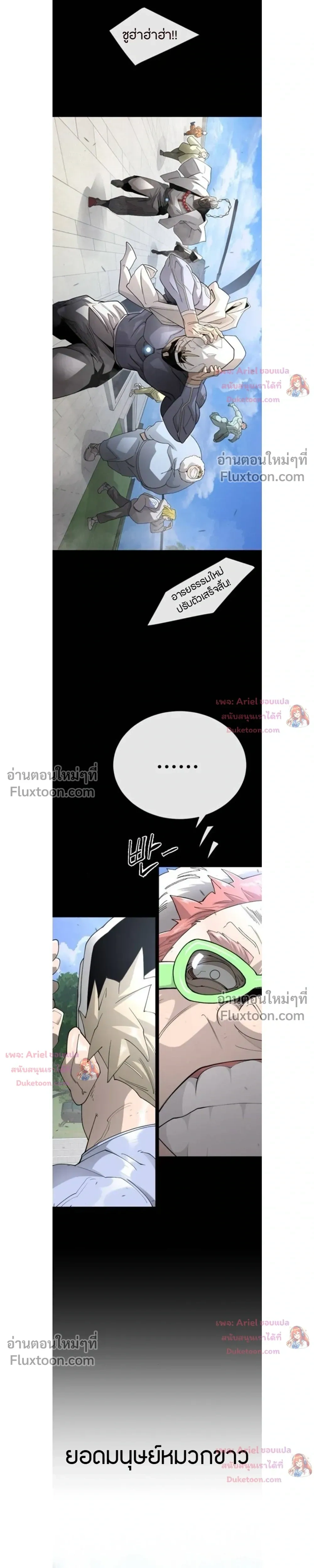 หน้าที่ 30