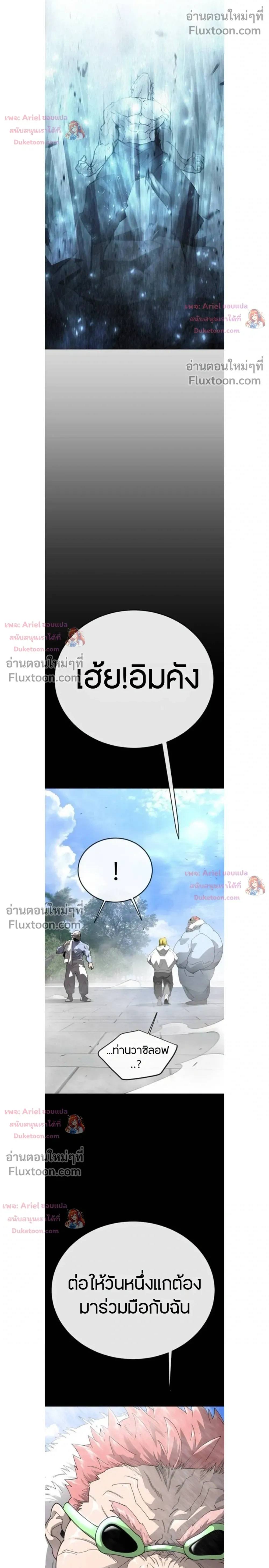 หน้าที่ 31