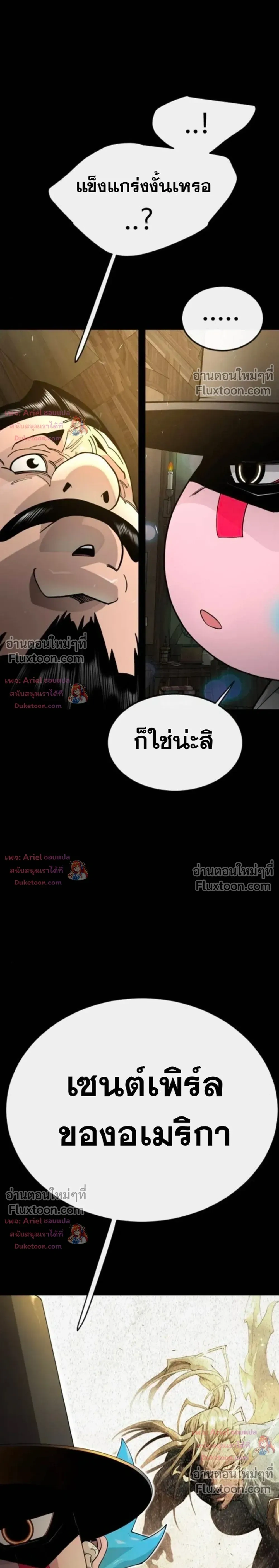 หน้าที่ 39
