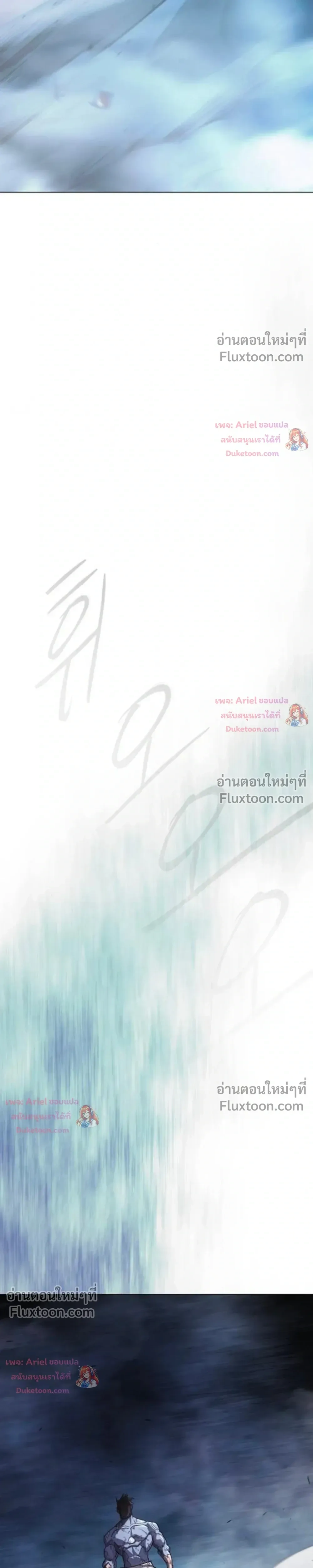 หน้าที่ 53