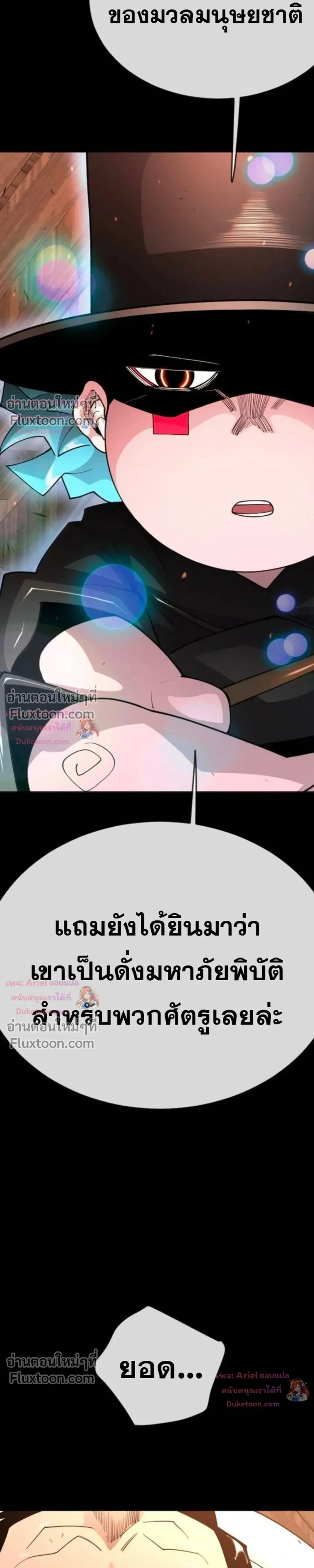หน้าที่ 45