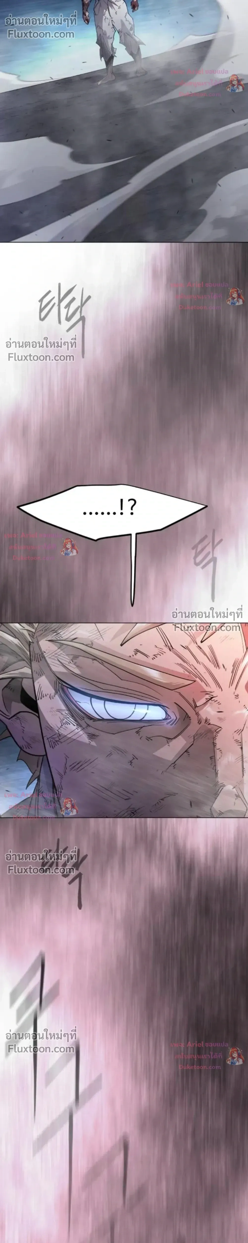 หน้าที่ 54