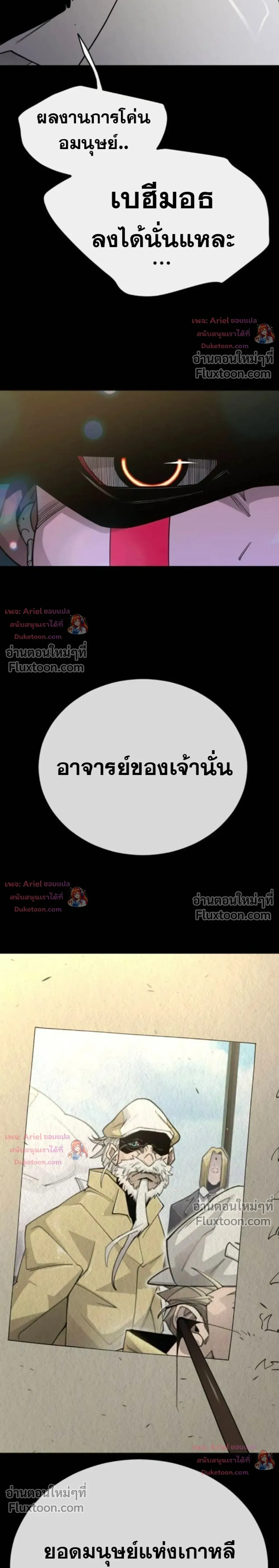 หน้าที่ 43