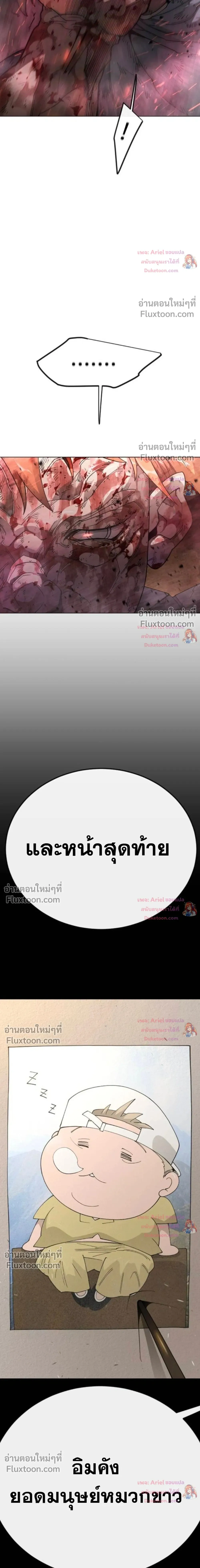 หน้าที่ 36