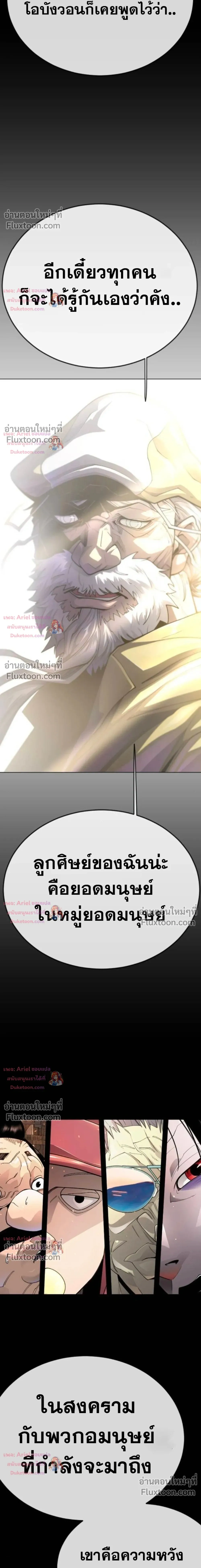หน้าที่ 44