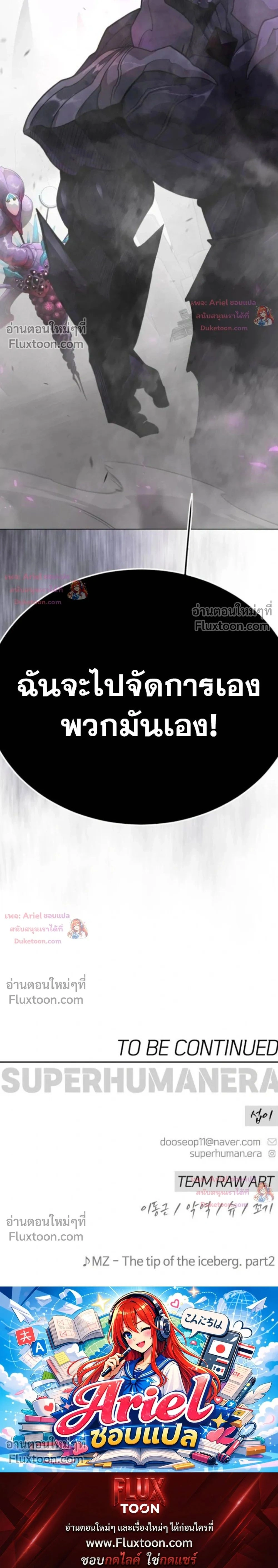 หน้าที่ 60