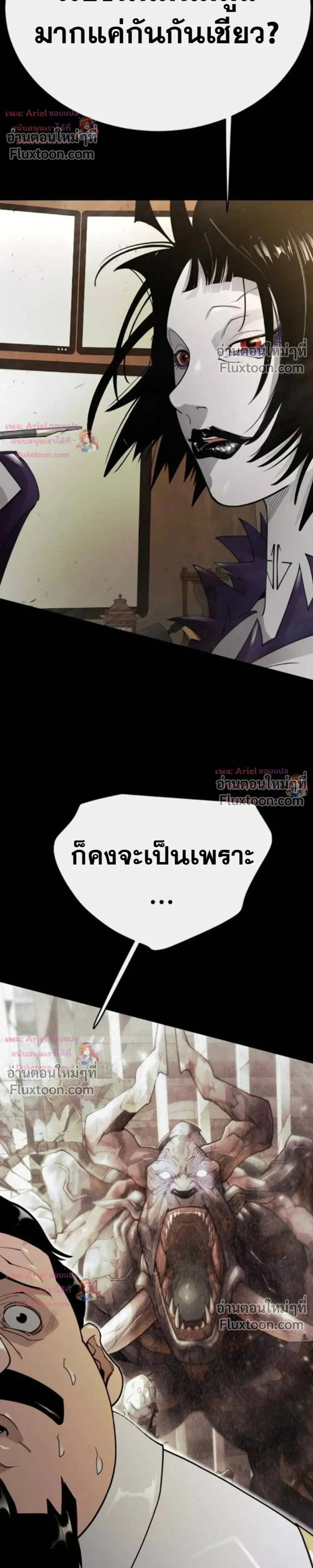 หน้าที่ 42