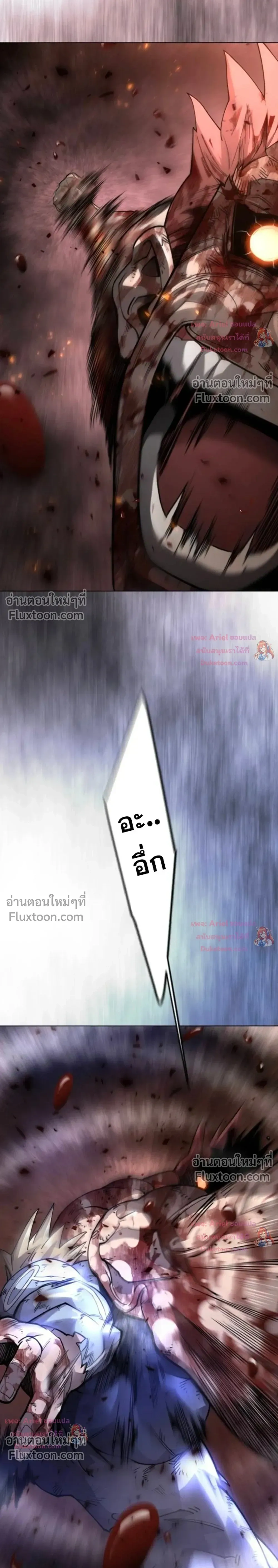 หน้าที่ 51