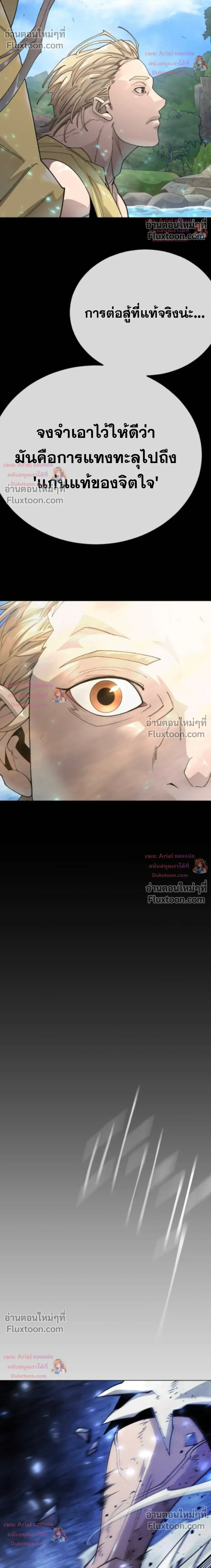 หน้าที่ 47