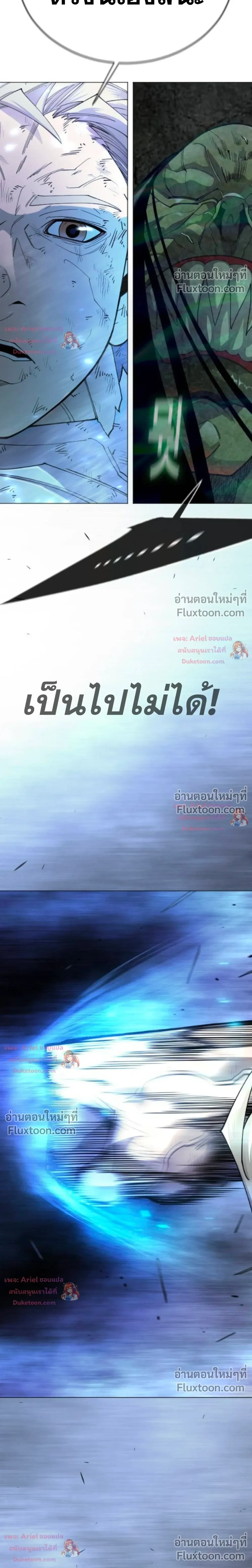 หน้าที่ 51