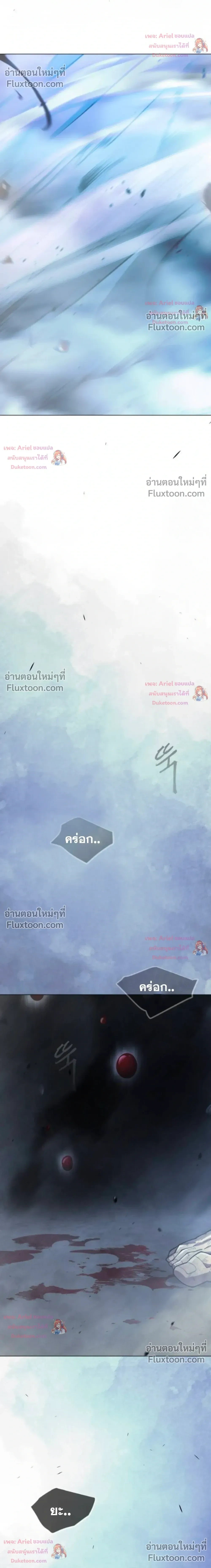 หน้าที่ 53