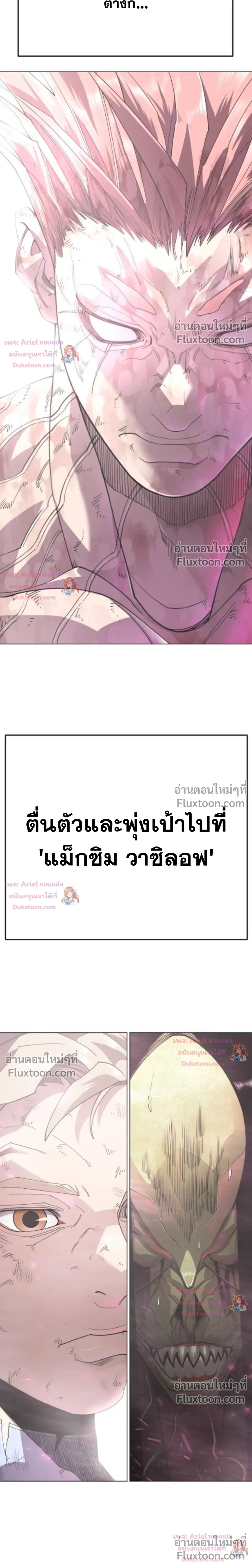หน้าที่ 30